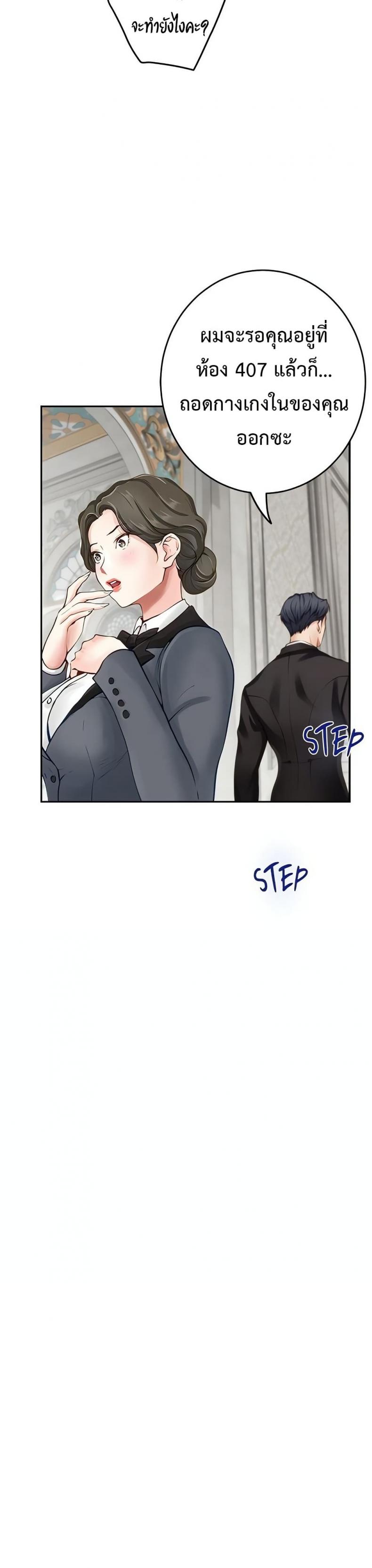 page-5