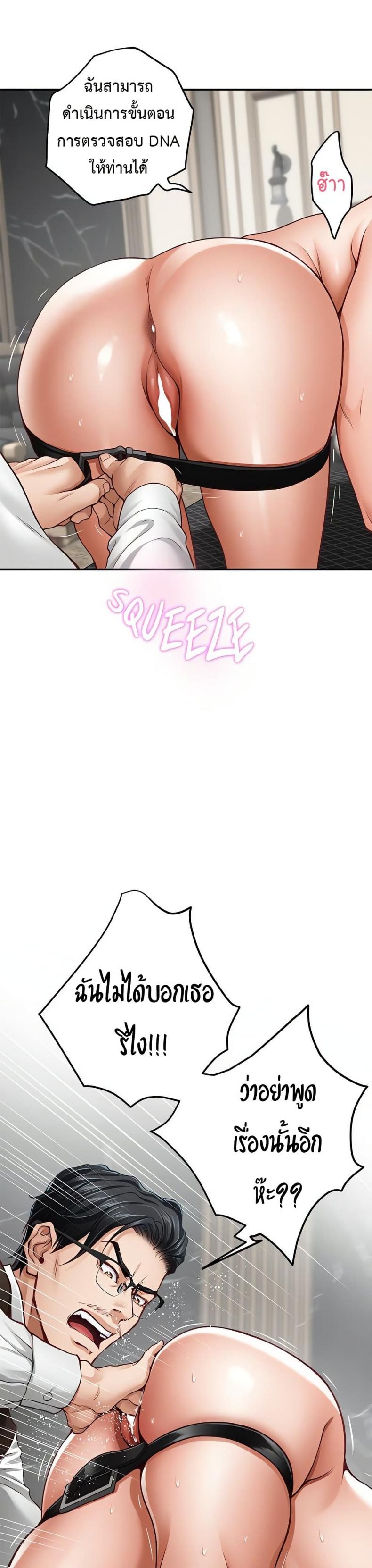 page-38
