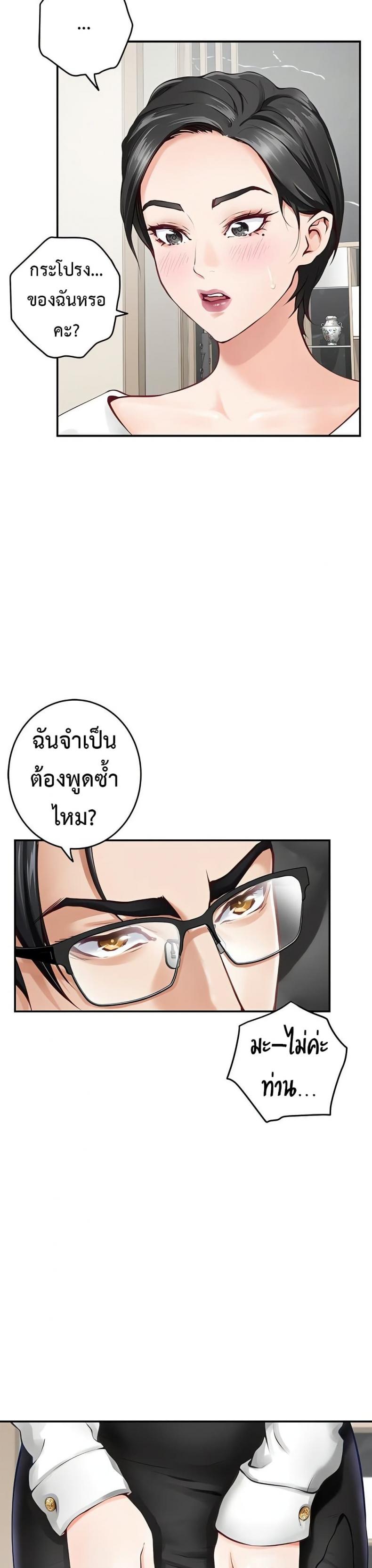 page-15
