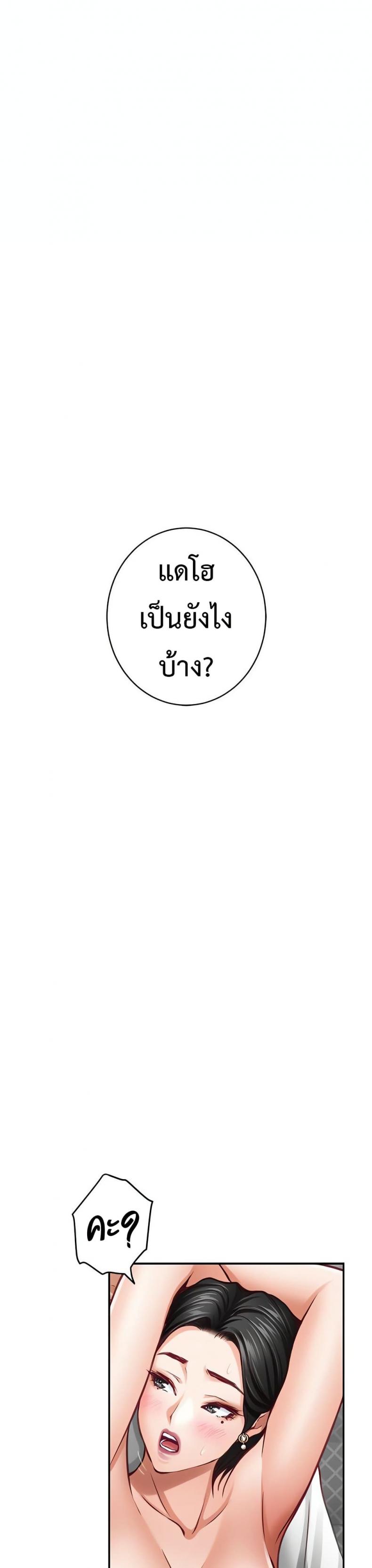 page-26