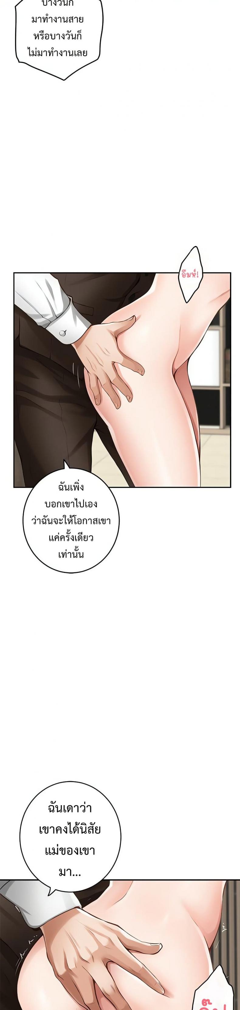 page-28
