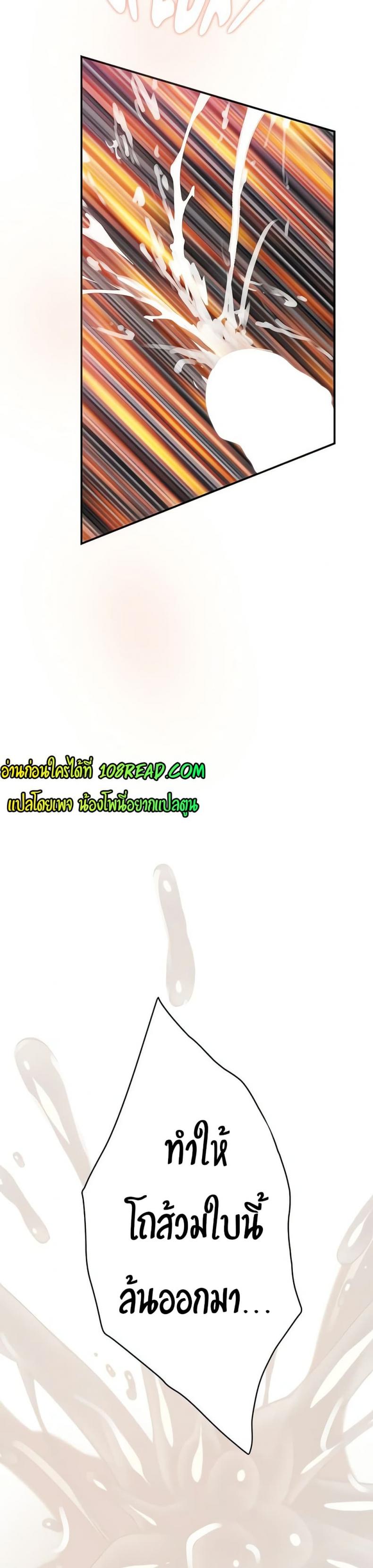 page-44