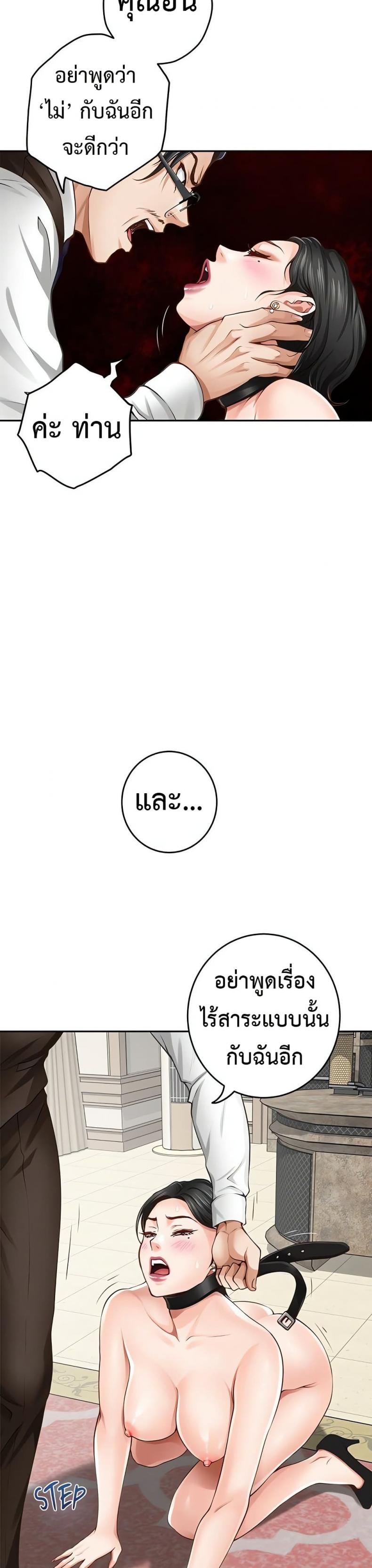 page-36