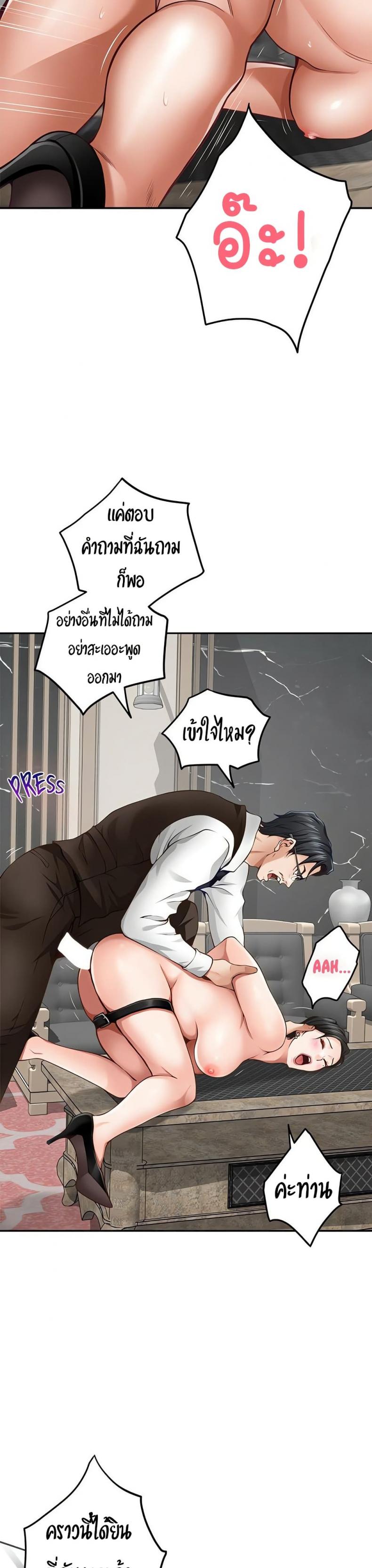page-39