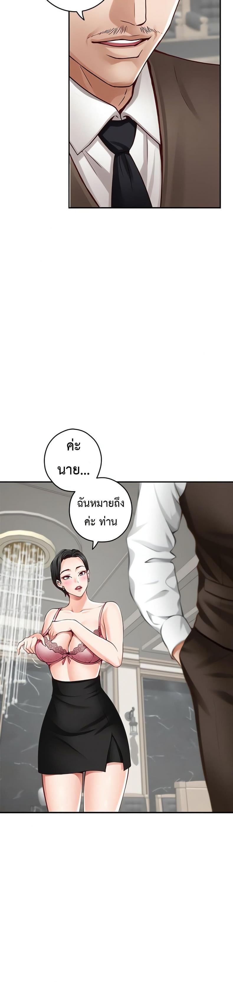 page-49