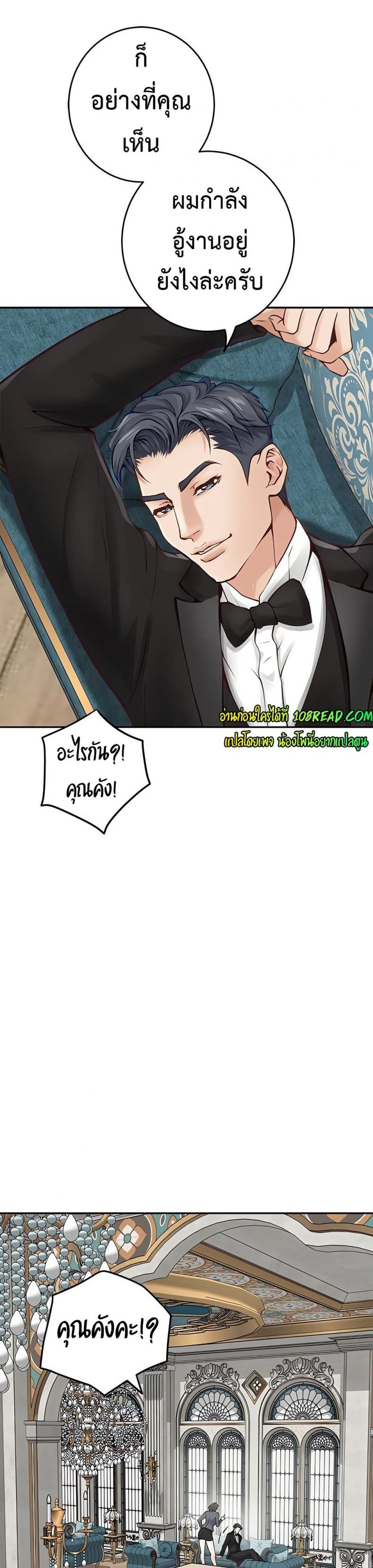 page-2