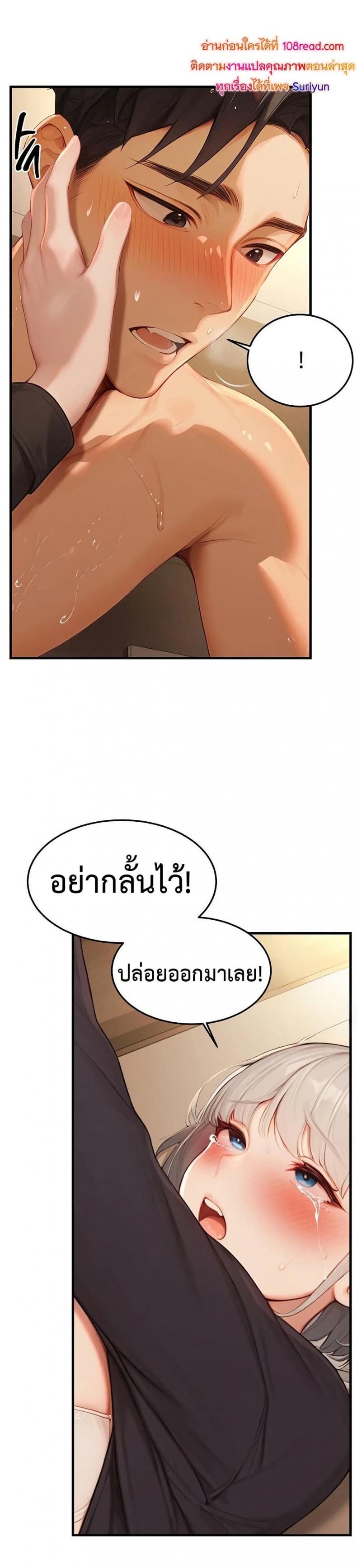 page-29