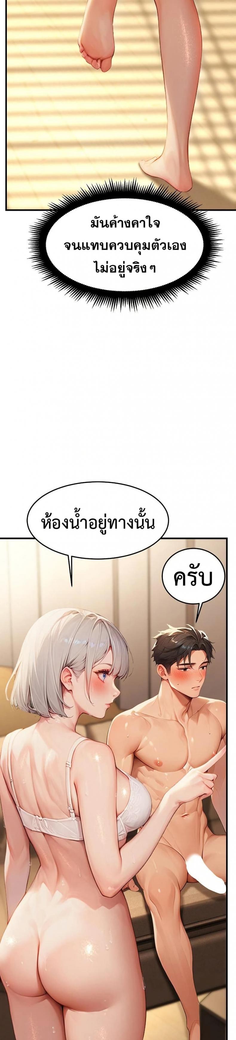 page-47