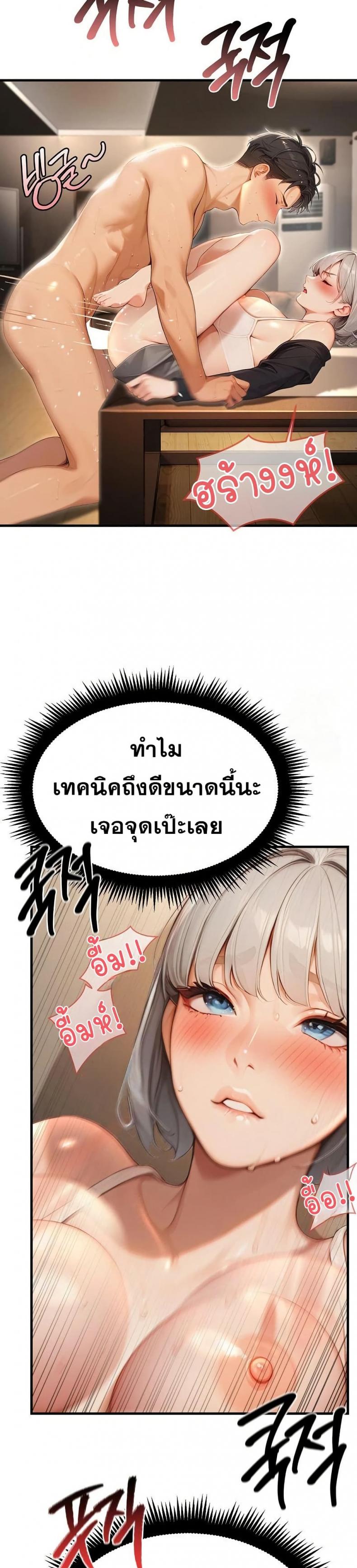 page-24