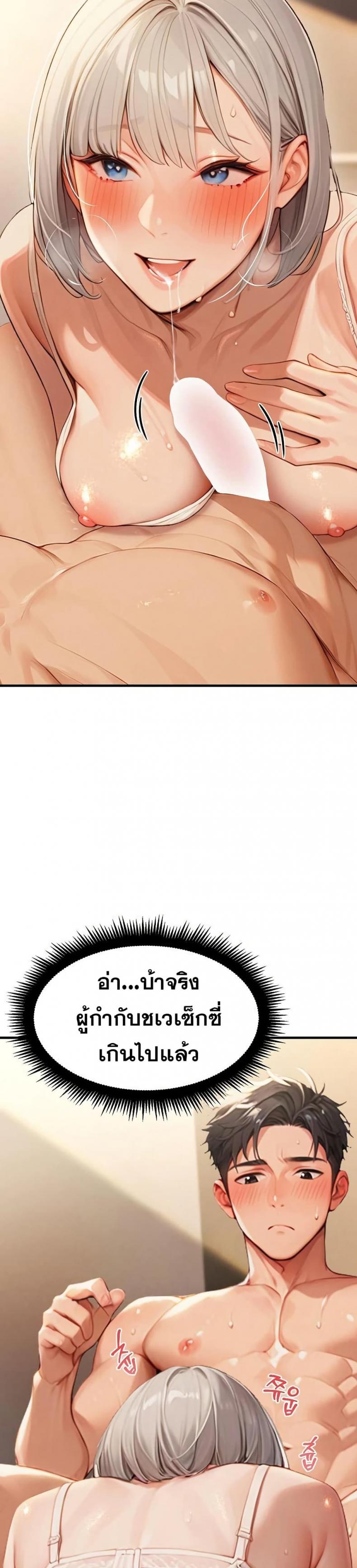 page-43