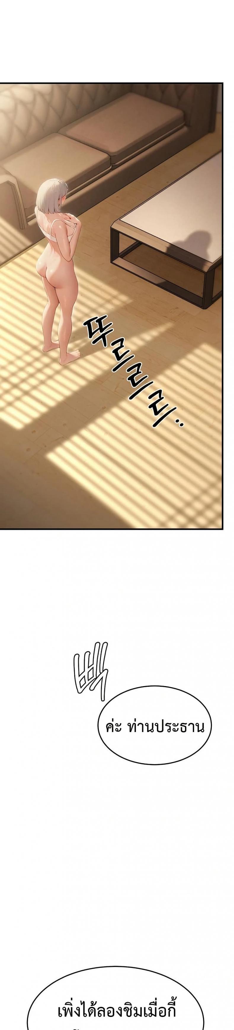 page-49