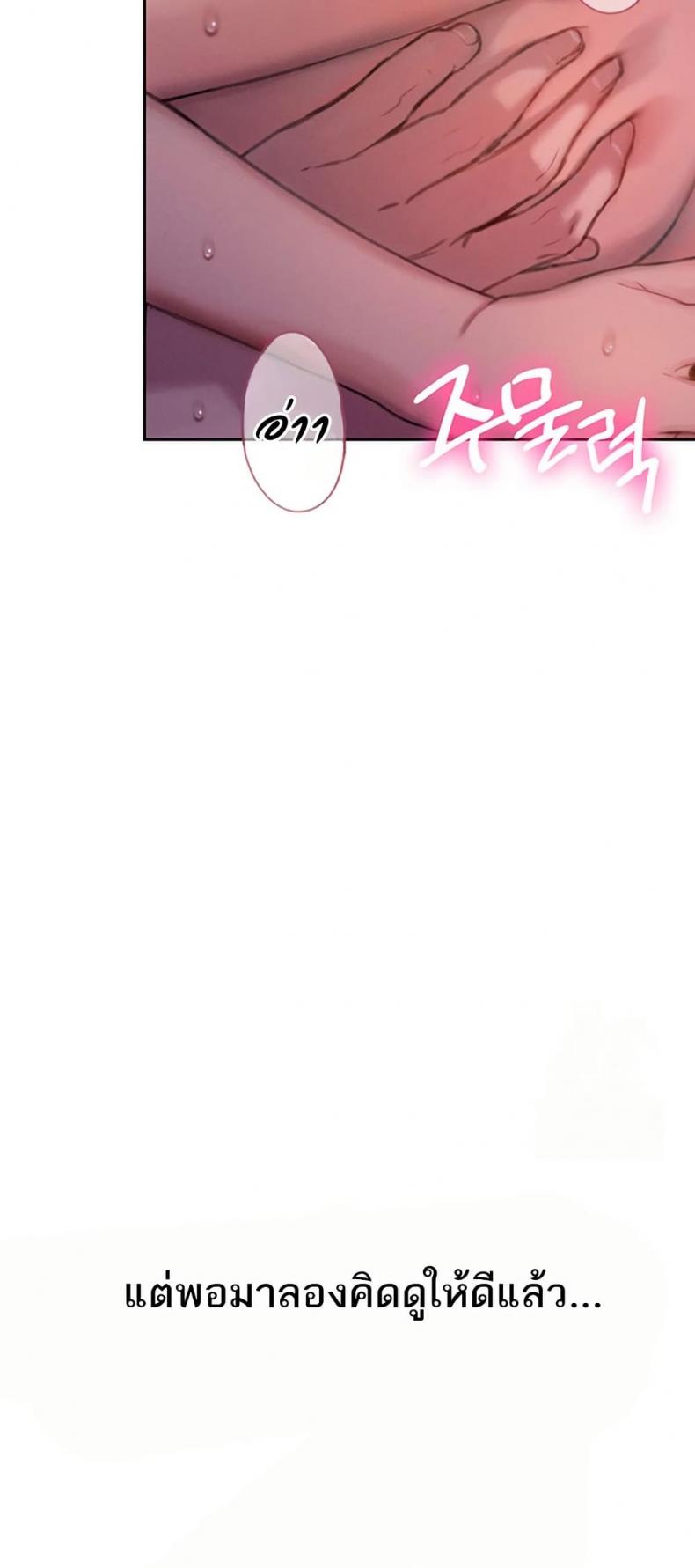 page-29
