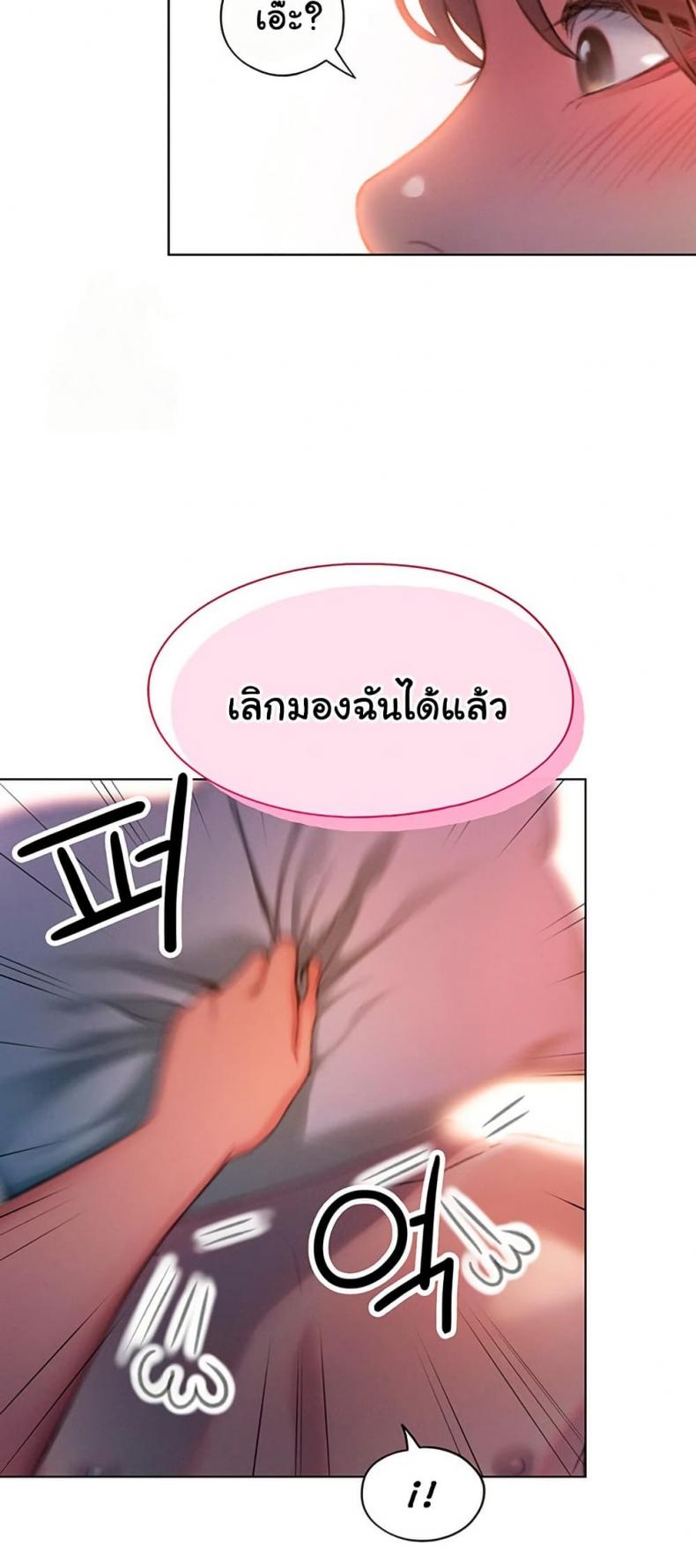 page-33