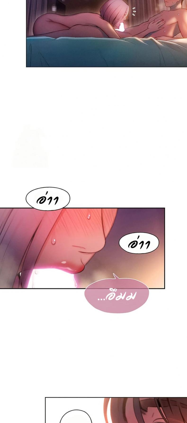 page-32