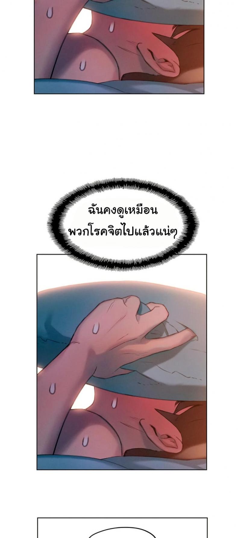 page-35