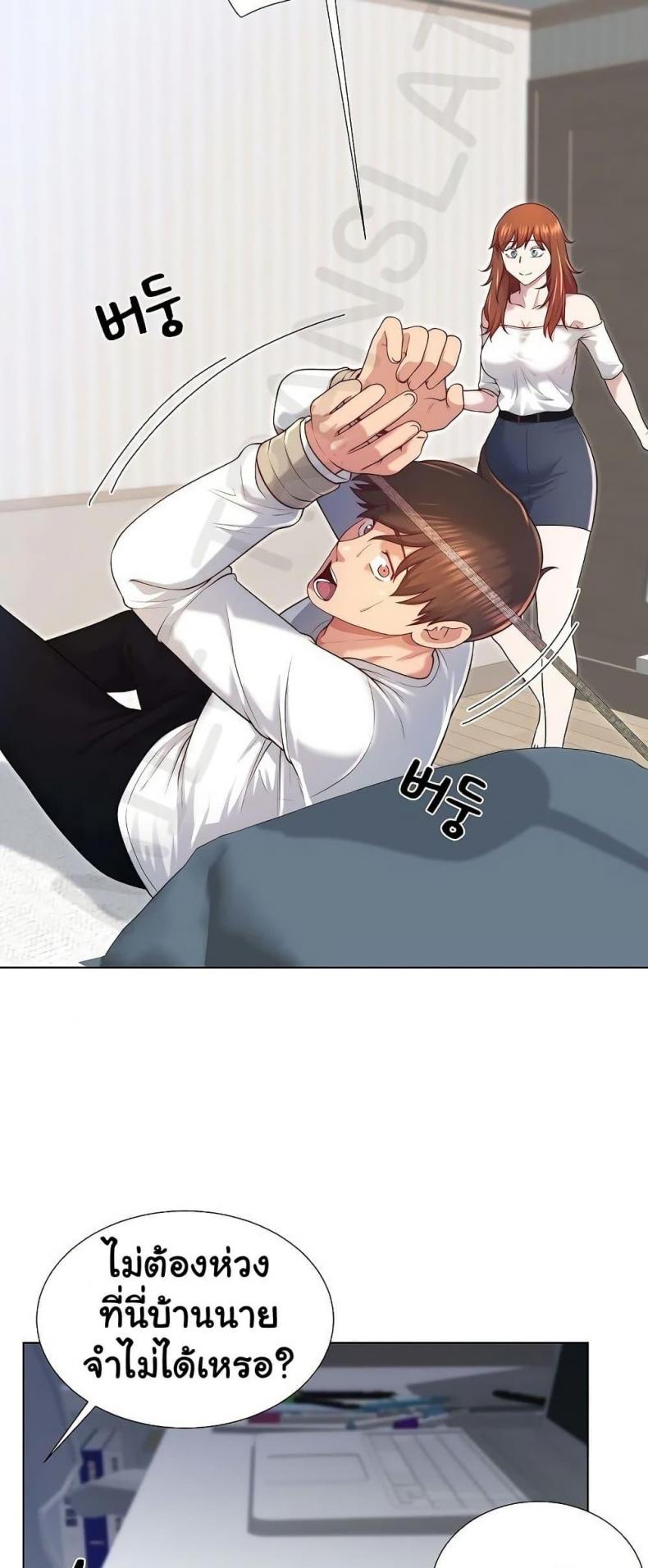 page-7