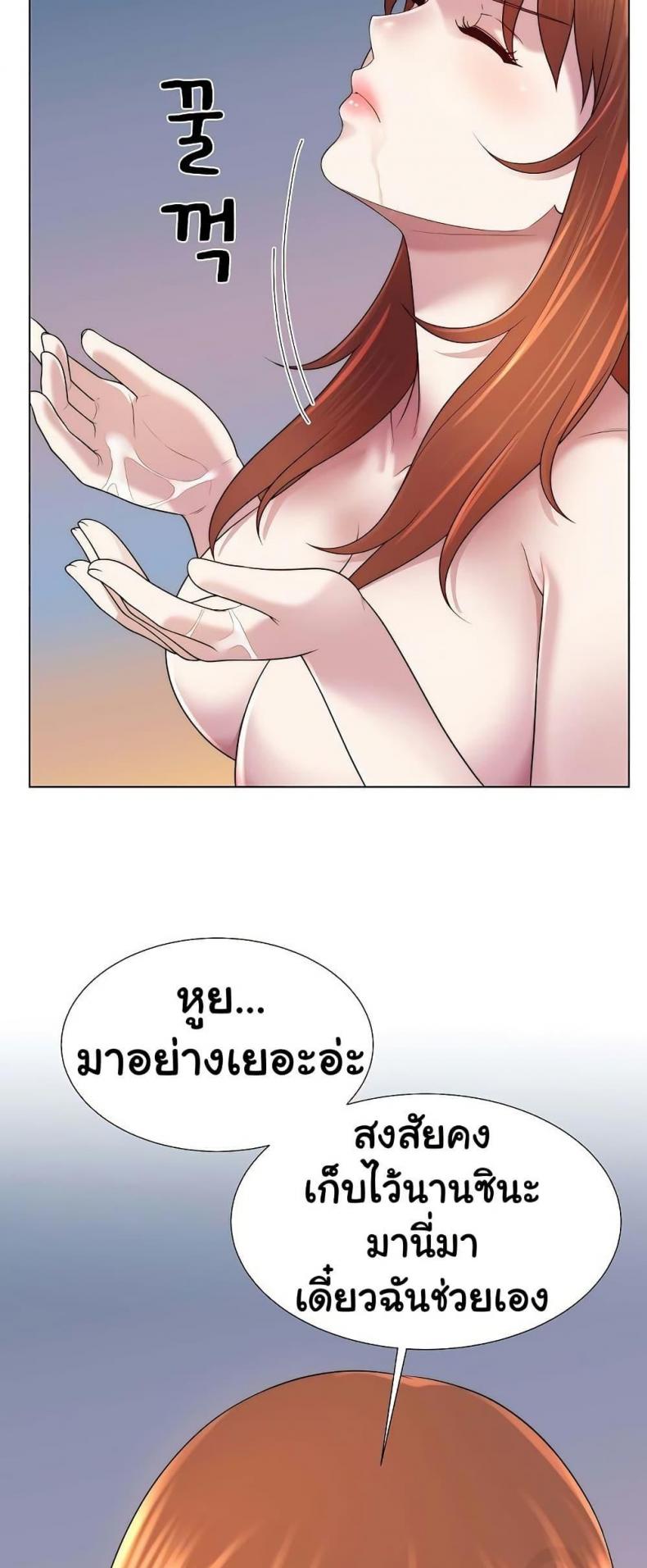 page-54