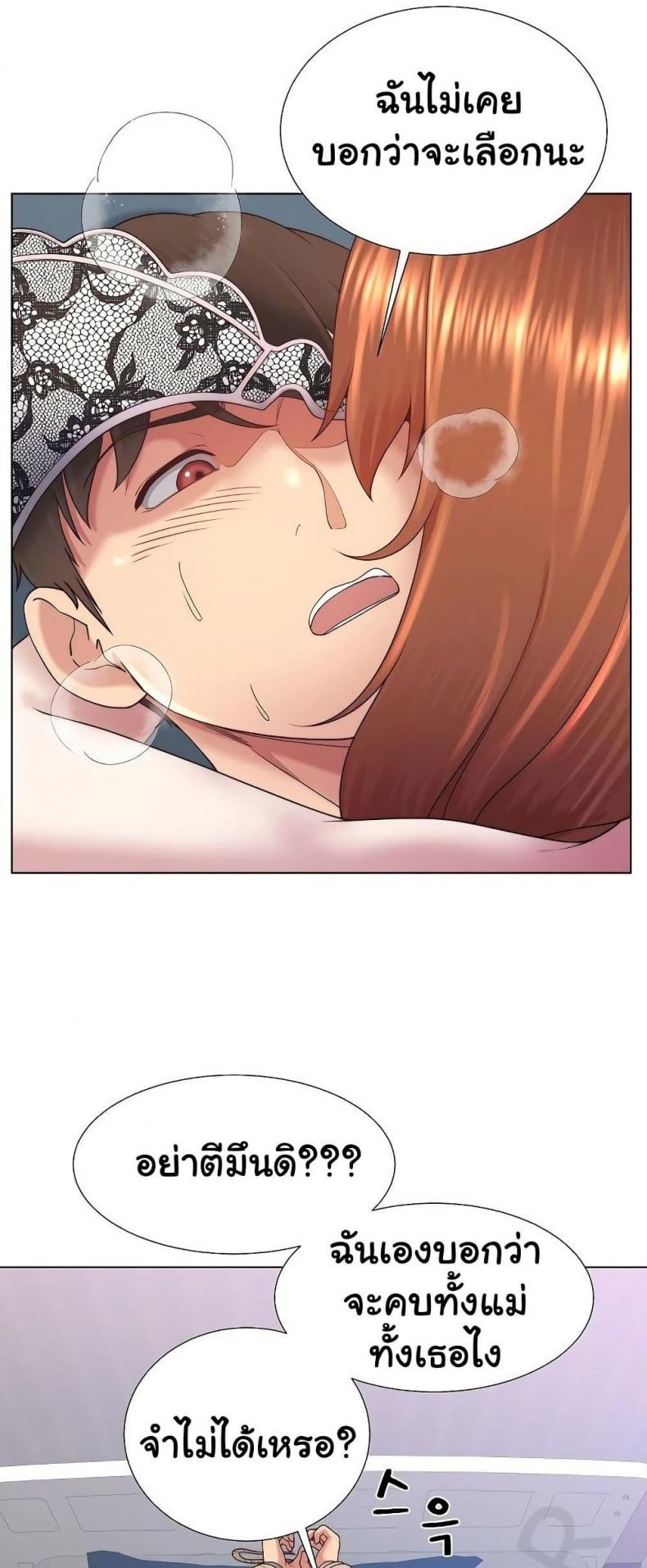 page-37