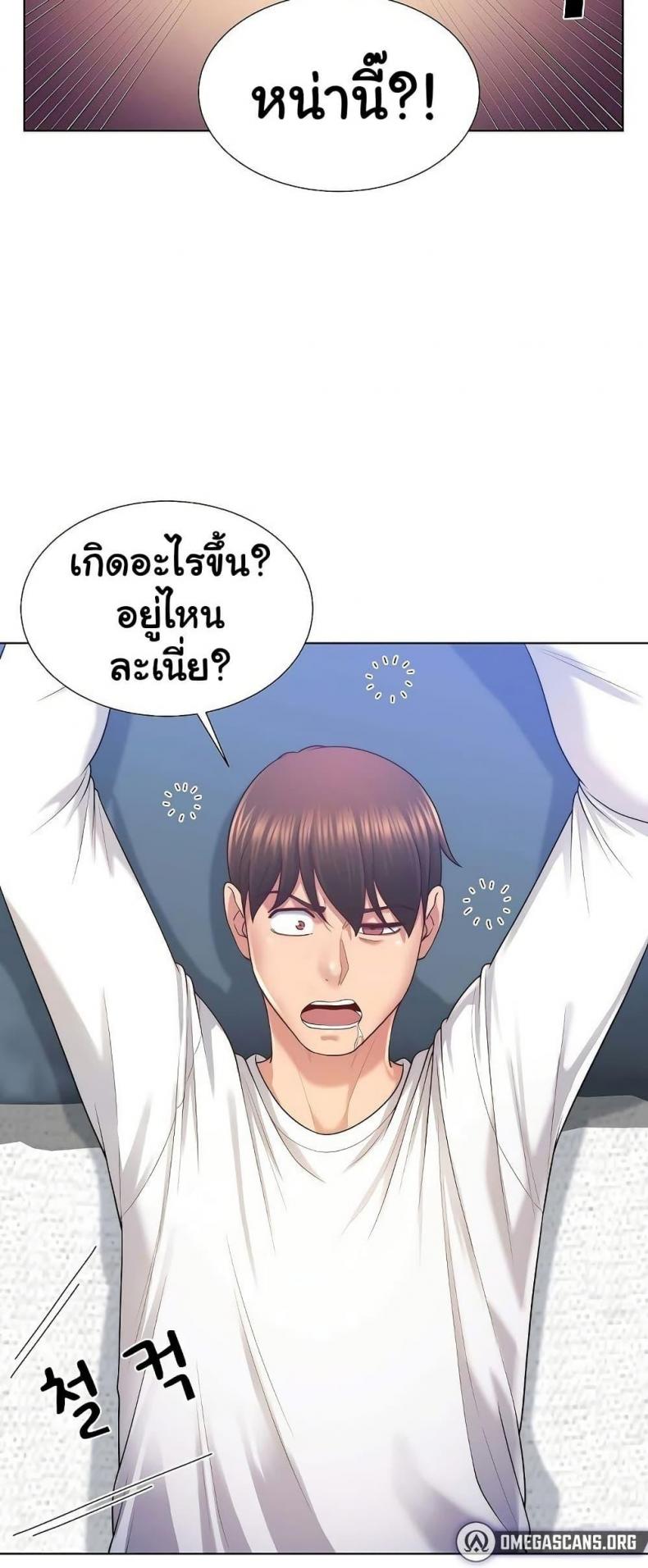 page-3