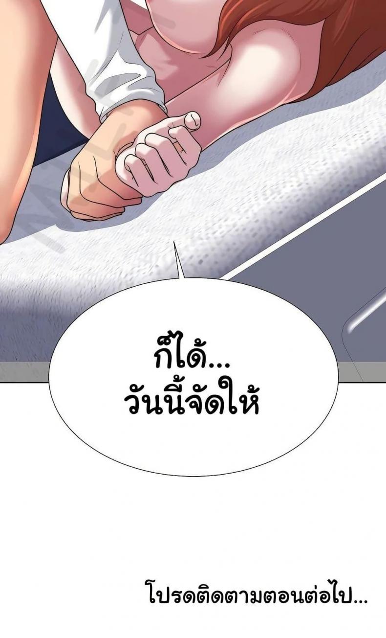page-59
