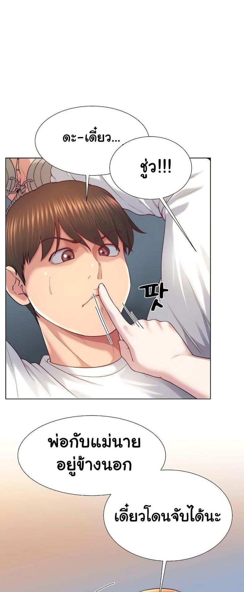 page-20