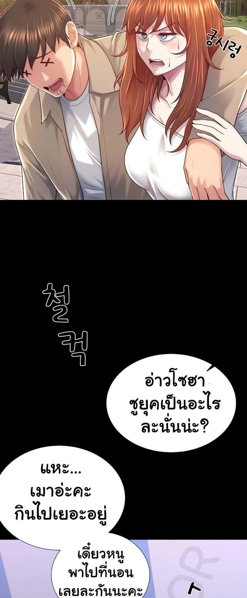 page-10