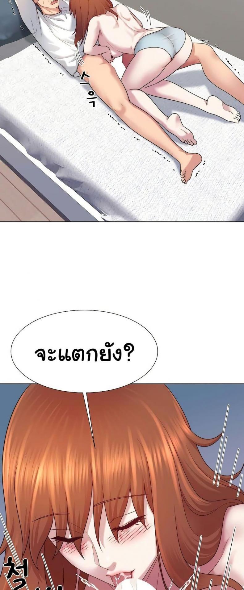 page-49