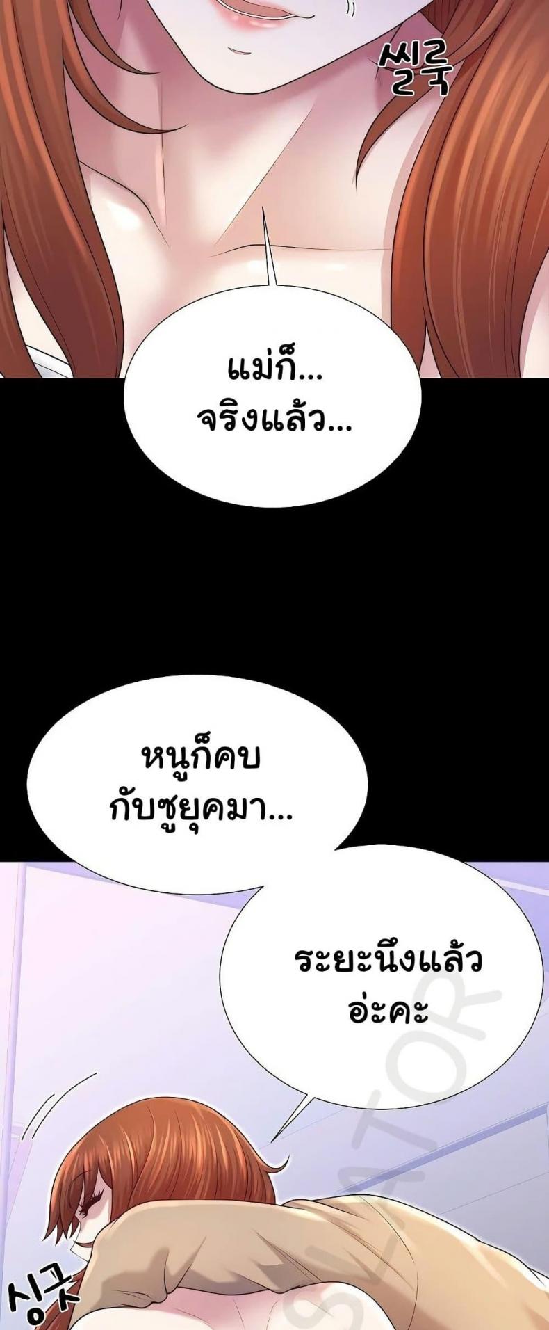 page-13
