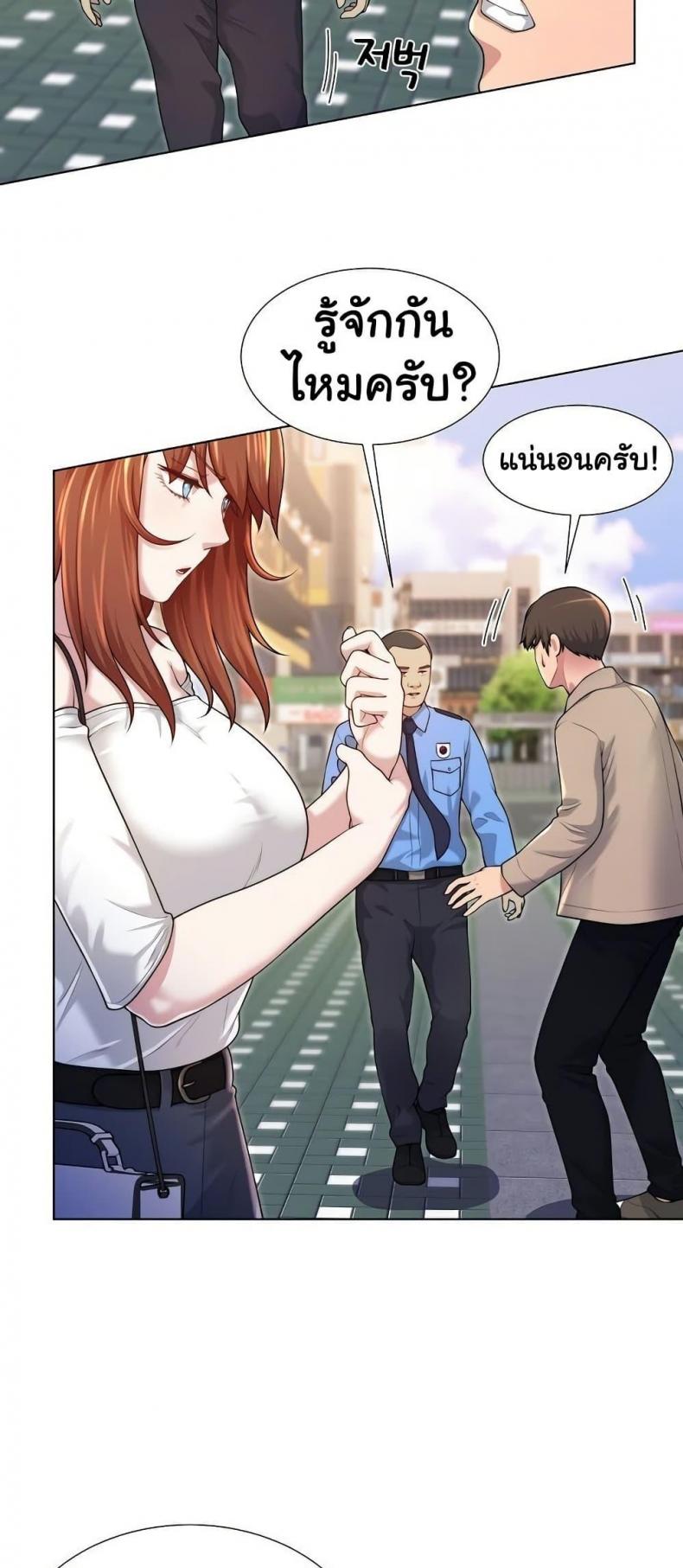 page-29