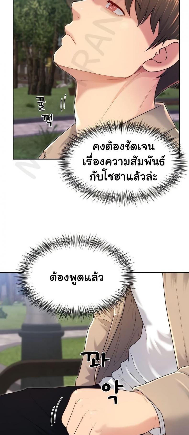 page-47