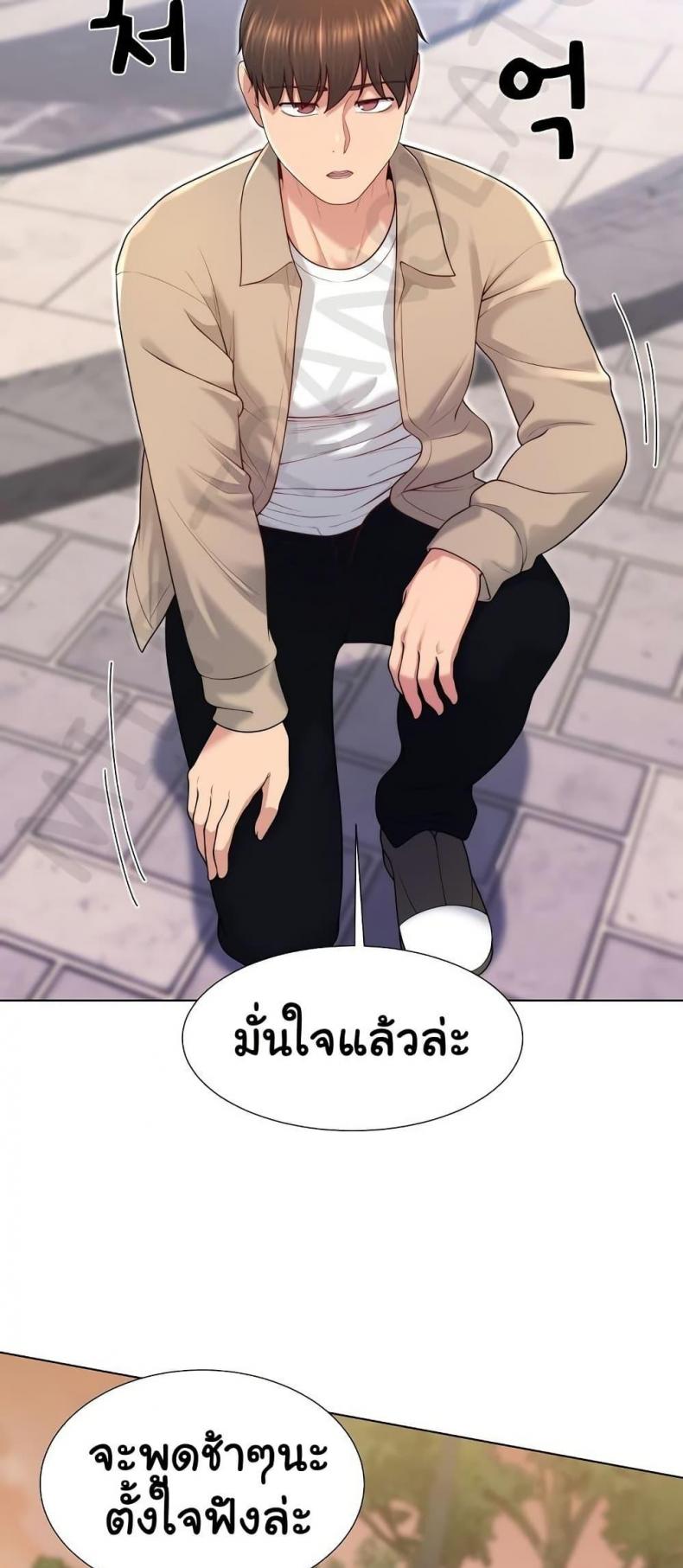 page-54
