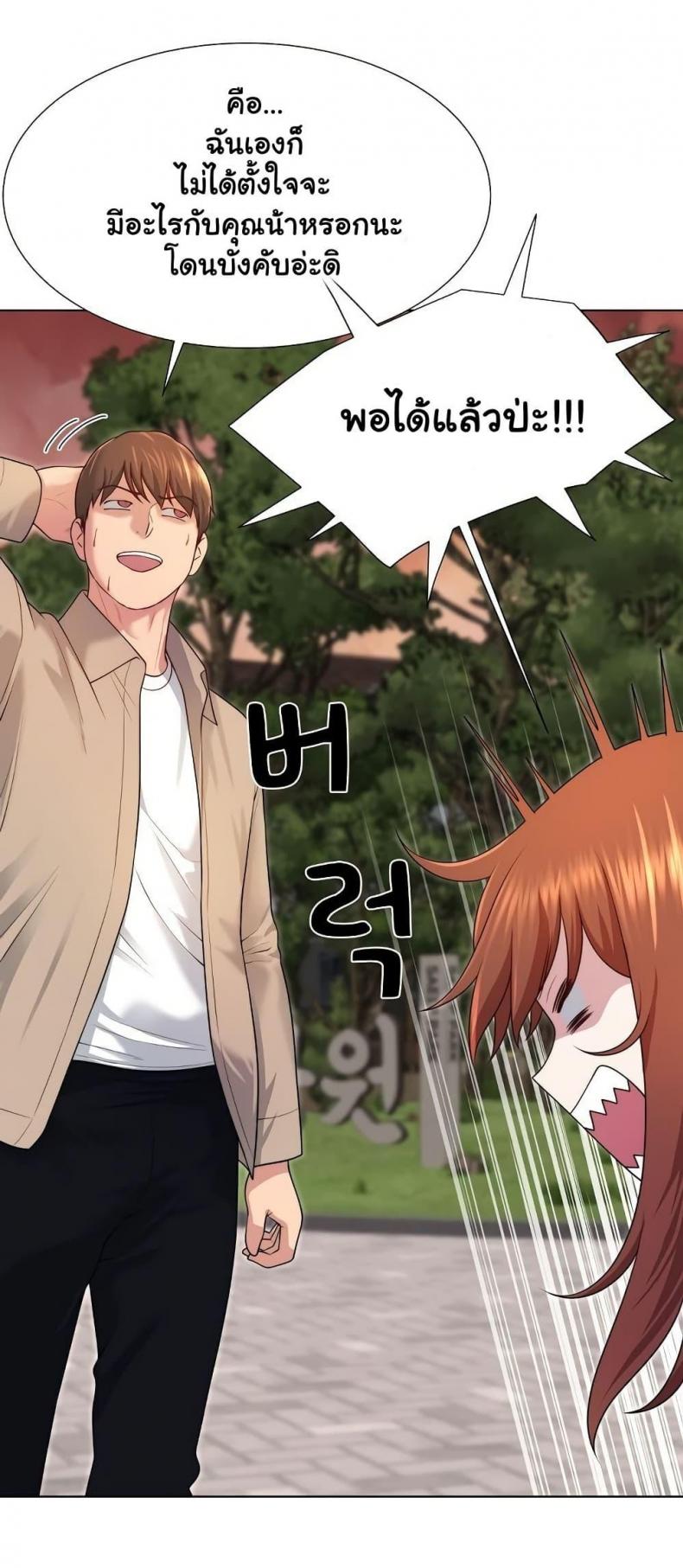 page-42
