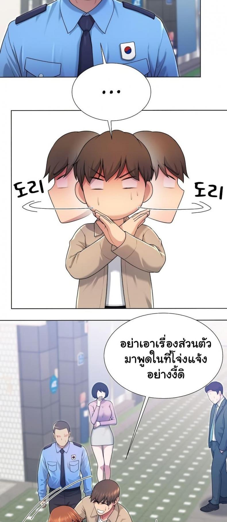 page-33