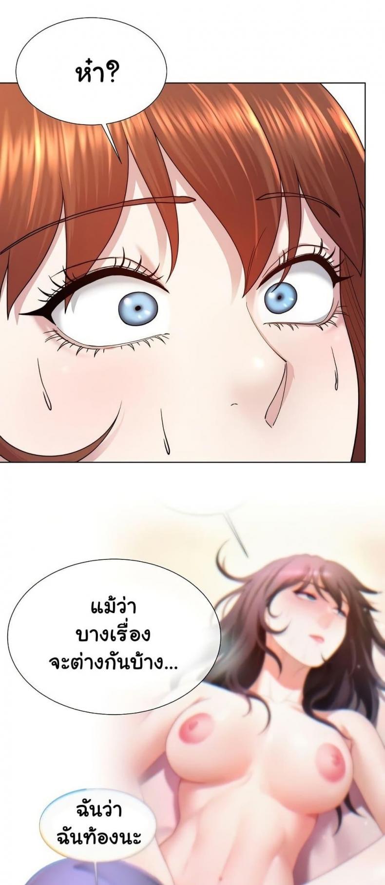page-14