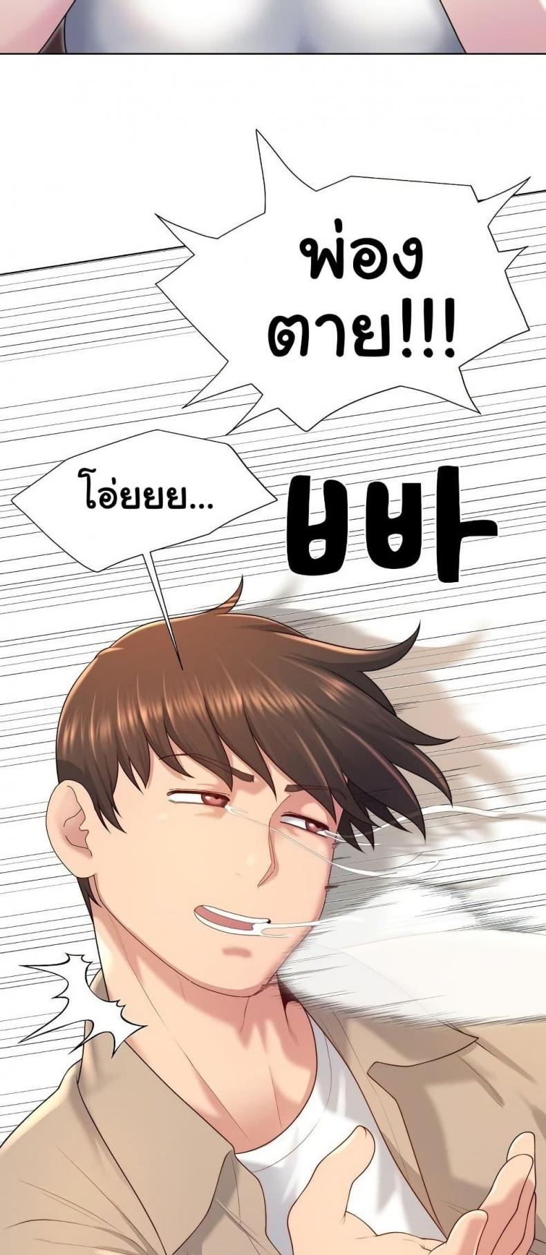 page-59