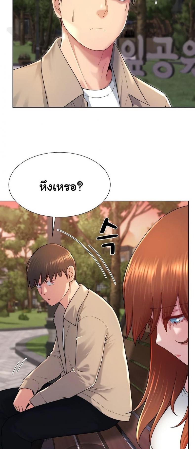 page-44