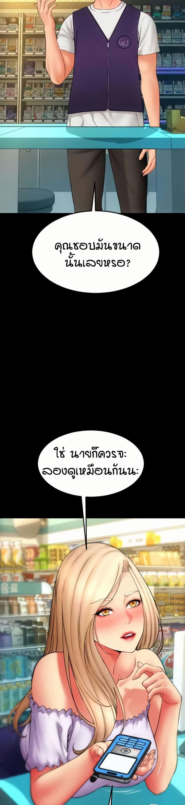 page-46