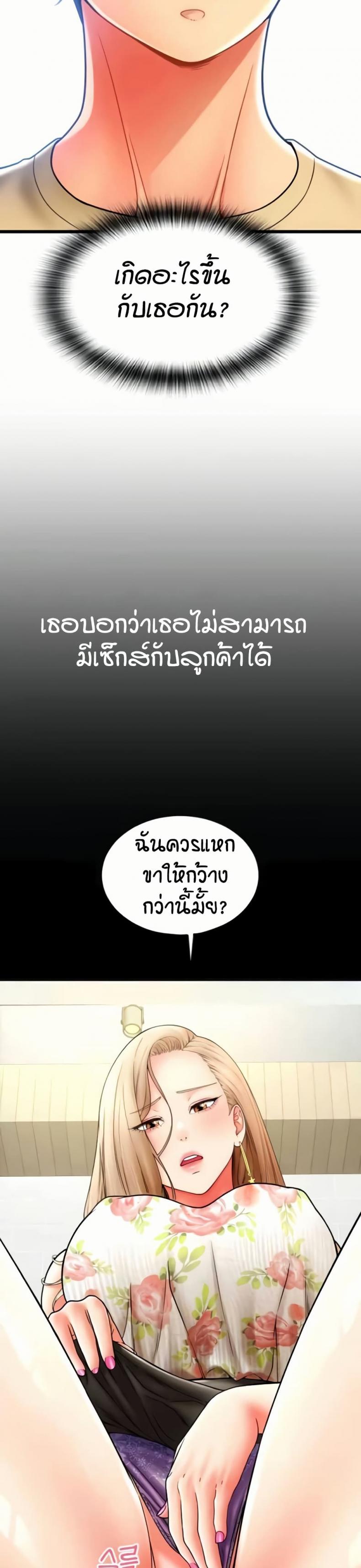 page-32