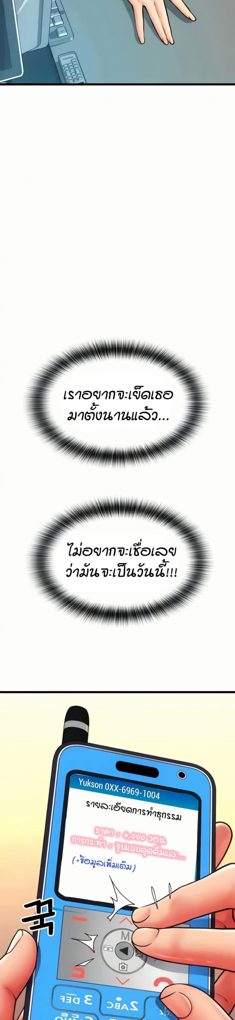 page-37