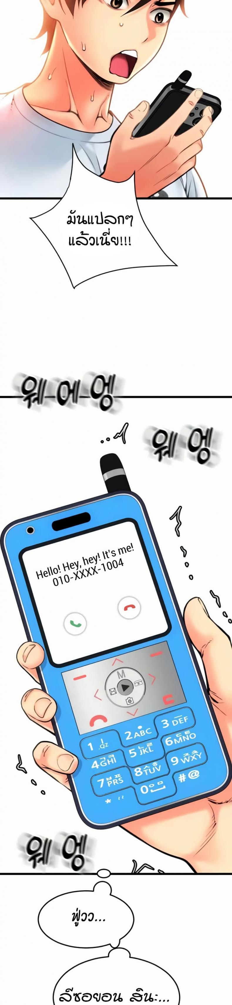 page-13