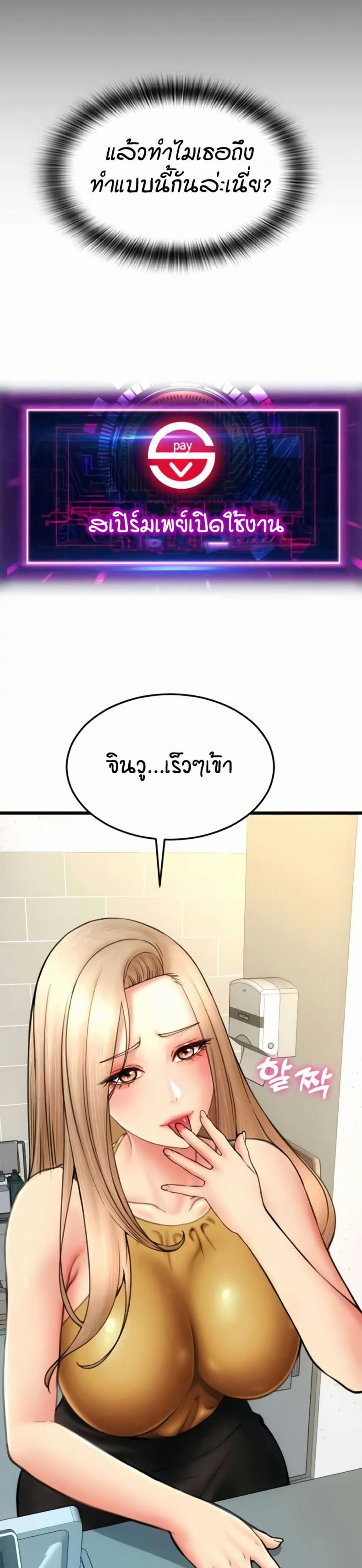 page-36
