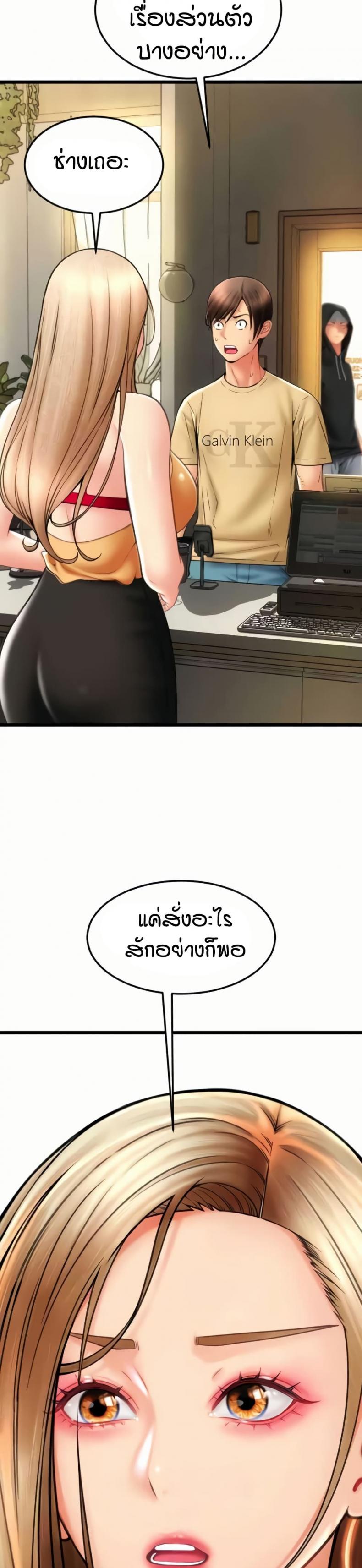 page-24