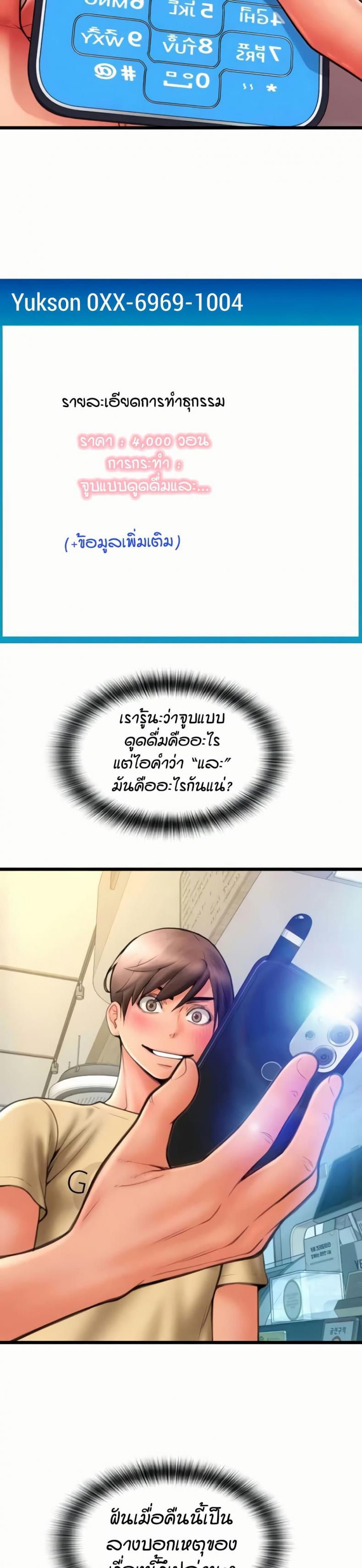 page-38
