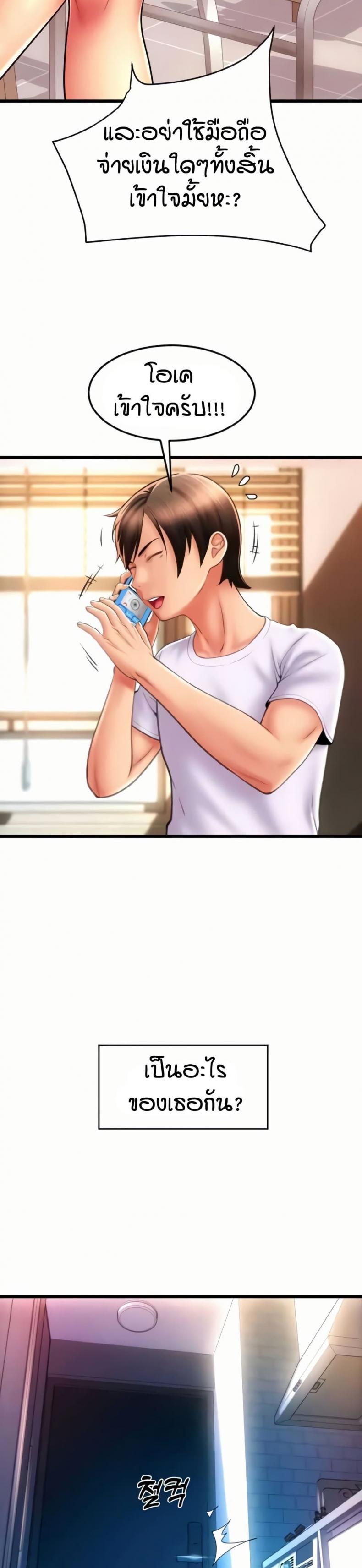page-18