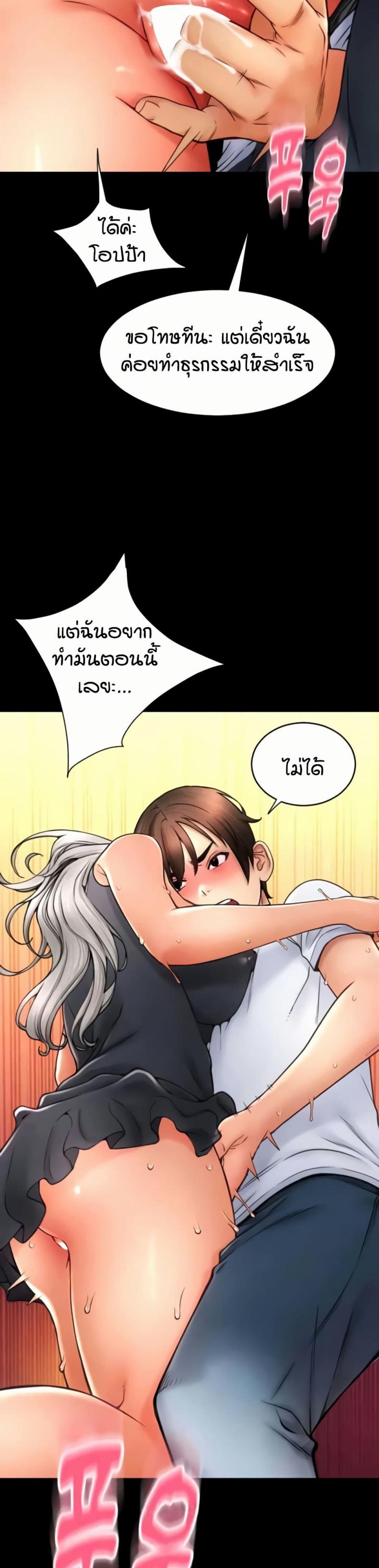 page-6