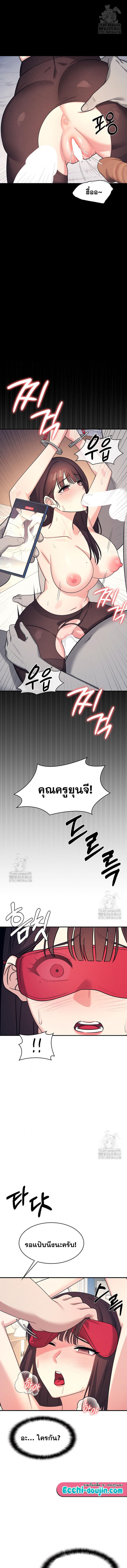 page-6