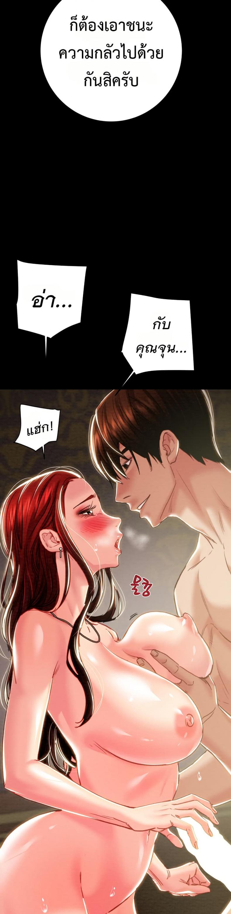 page-23