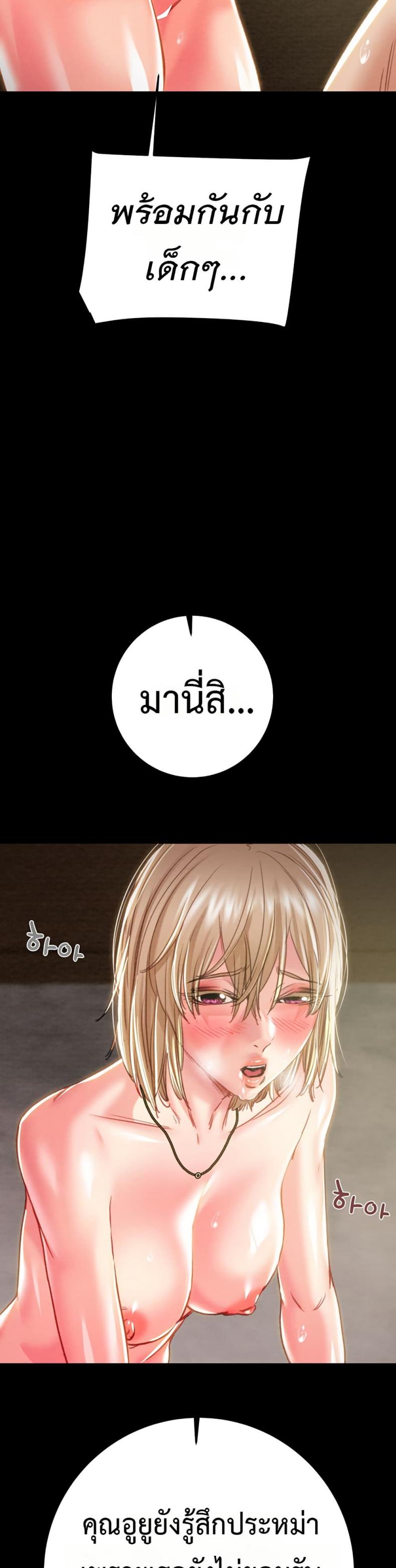 page-24