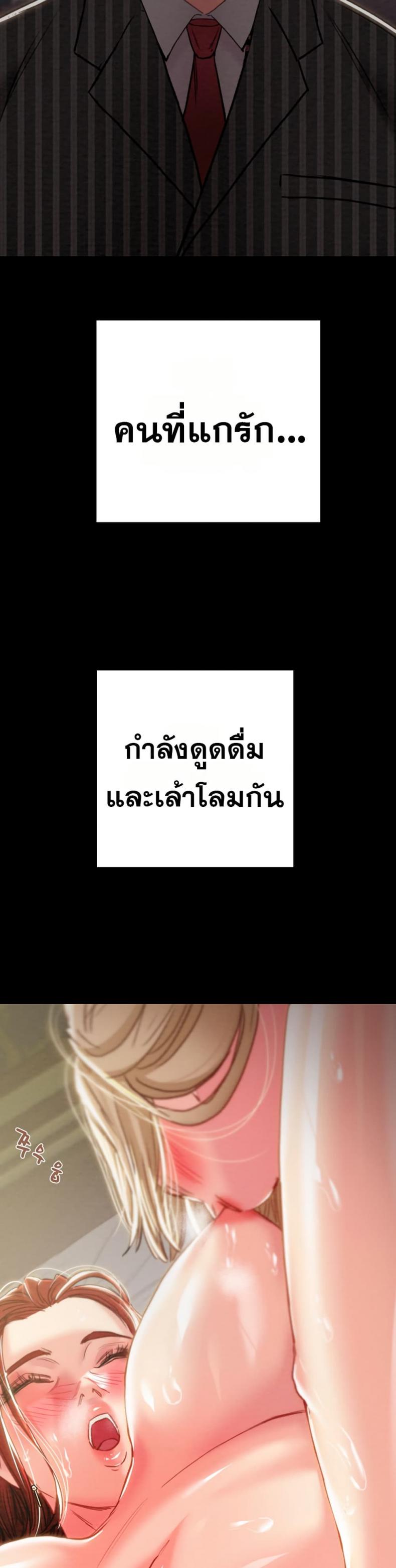 page-38