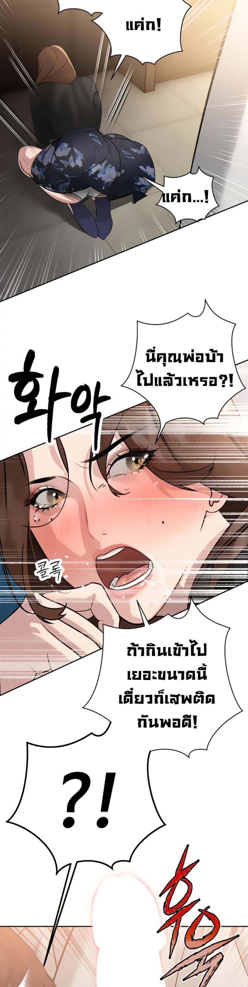 page-47